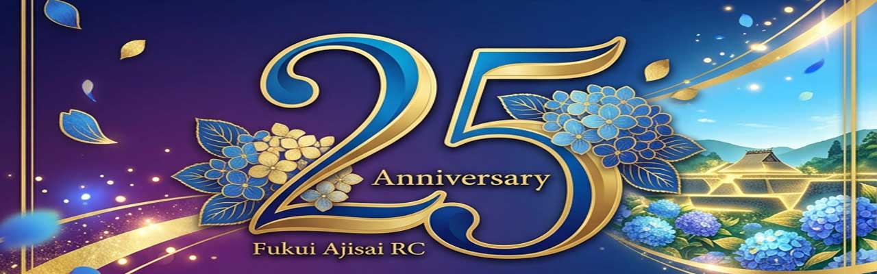 ちからをつなごう